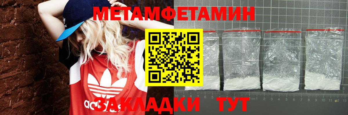 АМФ  АМФЕТАМИН  Вход с VPN  Amphetamine VHQ  Ртищево 