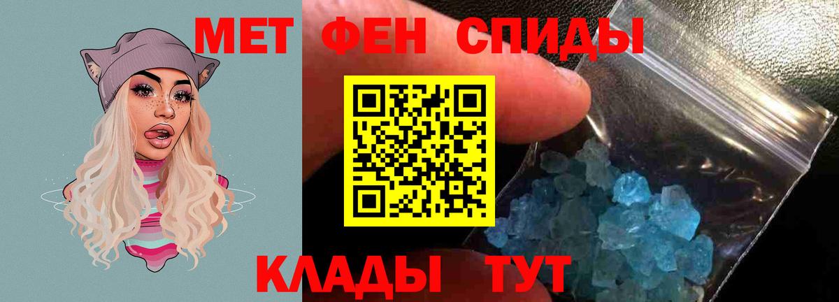 Amphetamine Premium Ртищево