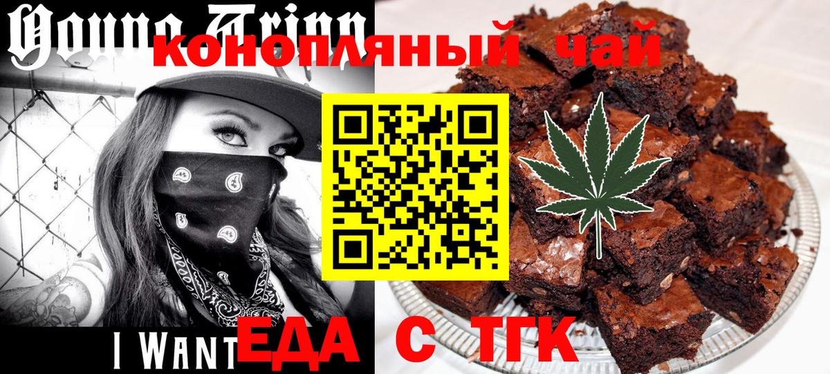 Ртищево  Canna-Cookies марихуана  Вход с VPN 