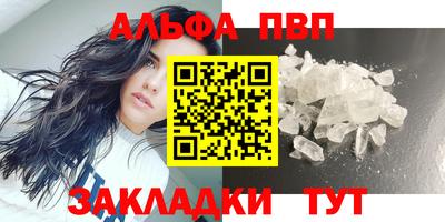 мяу мяу мука Ангарск