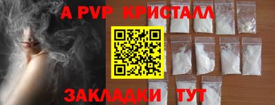 мяу мяу мука Ангарск