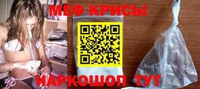 бутират Анапа