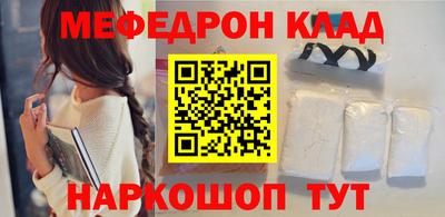 амф Анжеро-Судженск