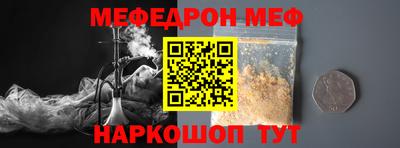 амф Анжеро-Судженск