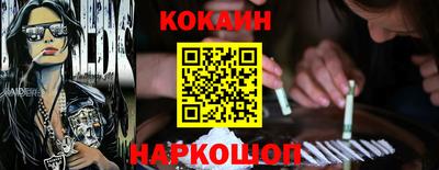мяу мяу мука Ангарск