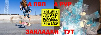 бутират Анапа