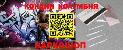 бутират Анапа