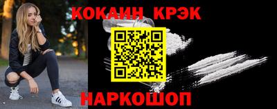 мяу мяу мука Ангарск
