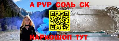 амф Анжеро-Судженск