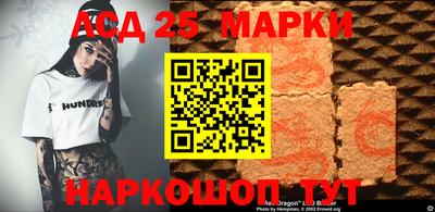 мяу мяу мука Ангарск