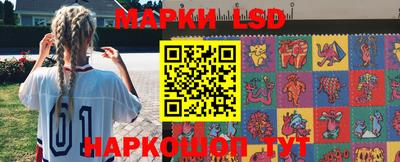 амф Анжеро-Судженск