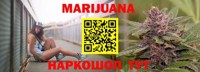 мяу мяу мука Ангарск
