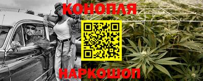 бутират Анапа