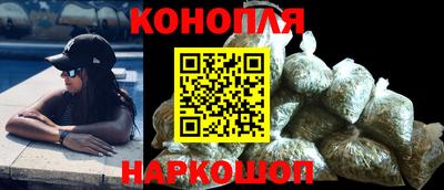 мяу мяу мука Ангарск