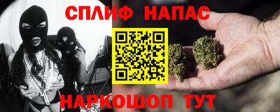 мяу мяу мука Ангарск
