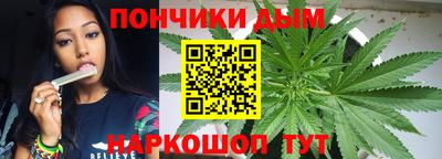 мяу мяу мука Ангарск