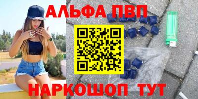 амф Анжеро-Судженск