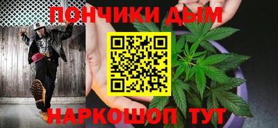 бутират Анапа