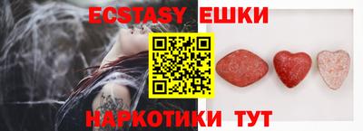 амф Анжеро-Судженск
