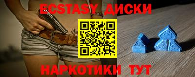 мяу мяу мука Ангарск