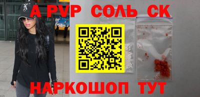 мяу мяу мука Ангарск