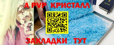 мяу мяу мука Ангарск