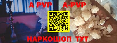амф Анжеро-Судженск