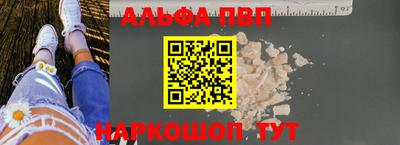 бутират Анапа