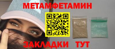 амф Анжеро-Судженск