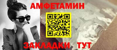 бутират Анапа