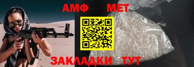амф Анжеро-Судженск