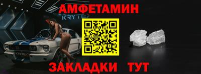 мяу мяу мука Ангарск