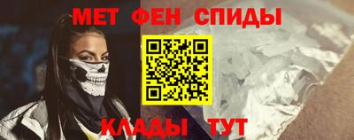 амф Анжеро-Судженск