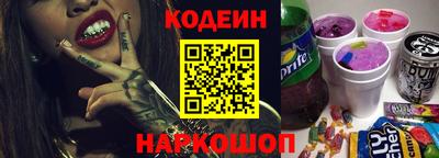 бутират Анапа