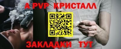 мяу мяу мука Ангарск