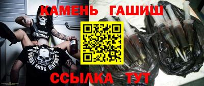 мяу мяу мука Ангарск