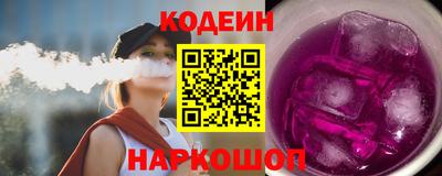 амф Анжеро-Судженск
