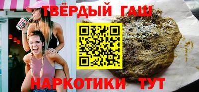 бутират Анапа