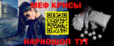 бутират Анапа