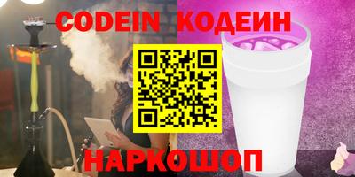 амф Анжеро-Судженск