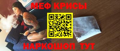 бутират Анапа