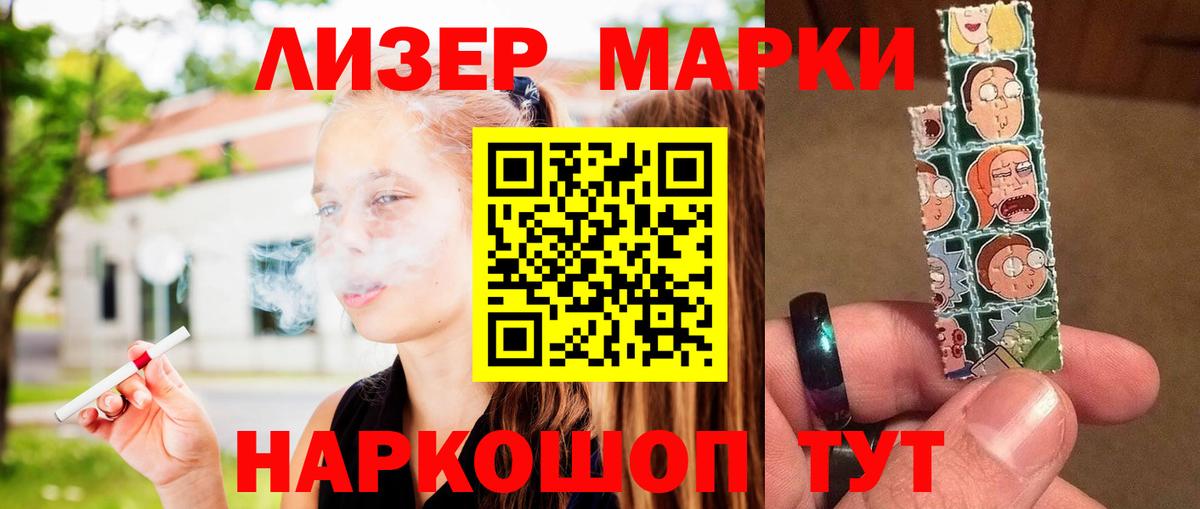 Лсд 25 экстази  LSD-25 экстази кислота  Ртищево  Вход с VPN  LSD-25 экстази кислота 