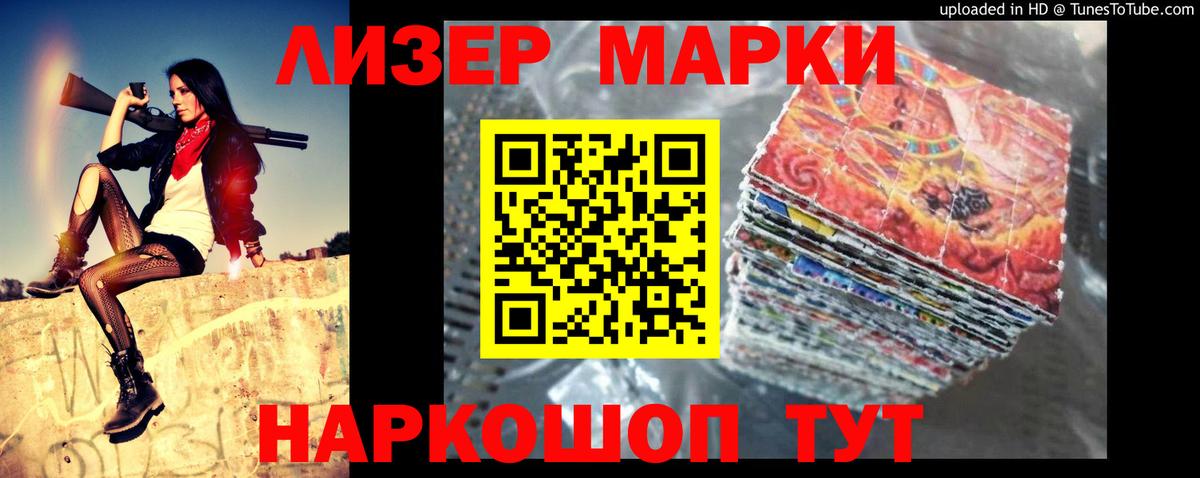 LSD-25 экстази кислота Ртищево
