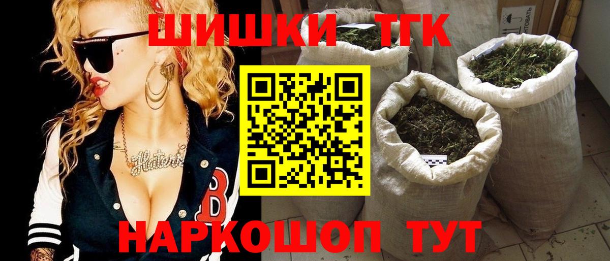 Шишки марихуана LSD WEED  МАРИХУАНА марихуана  Ртищево  Конопля VHQ  Вход с VPN 